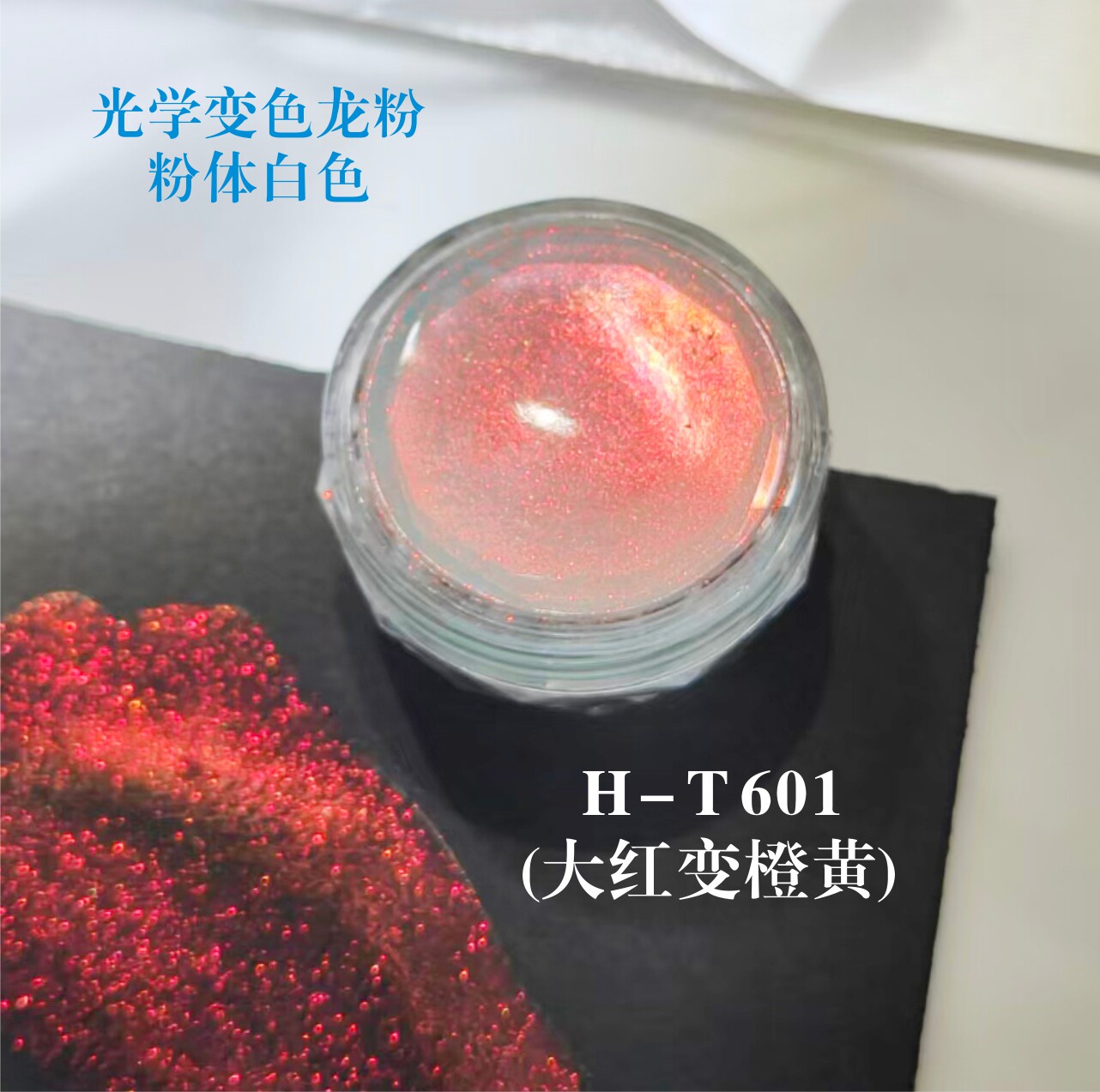 Aurora Rainbow Supershift Pigm - đánh giá và giá Art Craft Optical