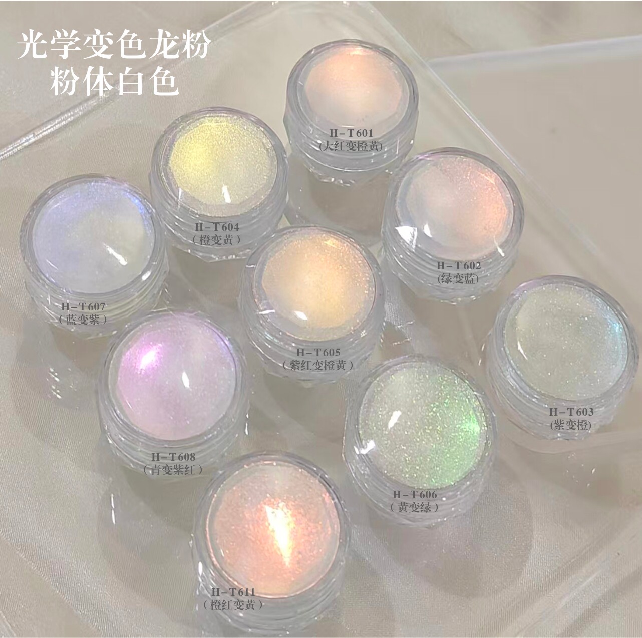 Aurora Rainbow Supershift Pigm - đánh giá và giá Art Craft Optical