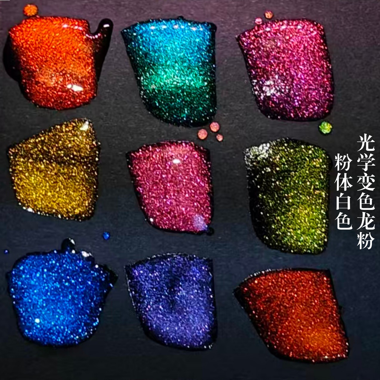 Aurora Rainbow Supershift Pigm - đánh giá và giá Art Craft Optical