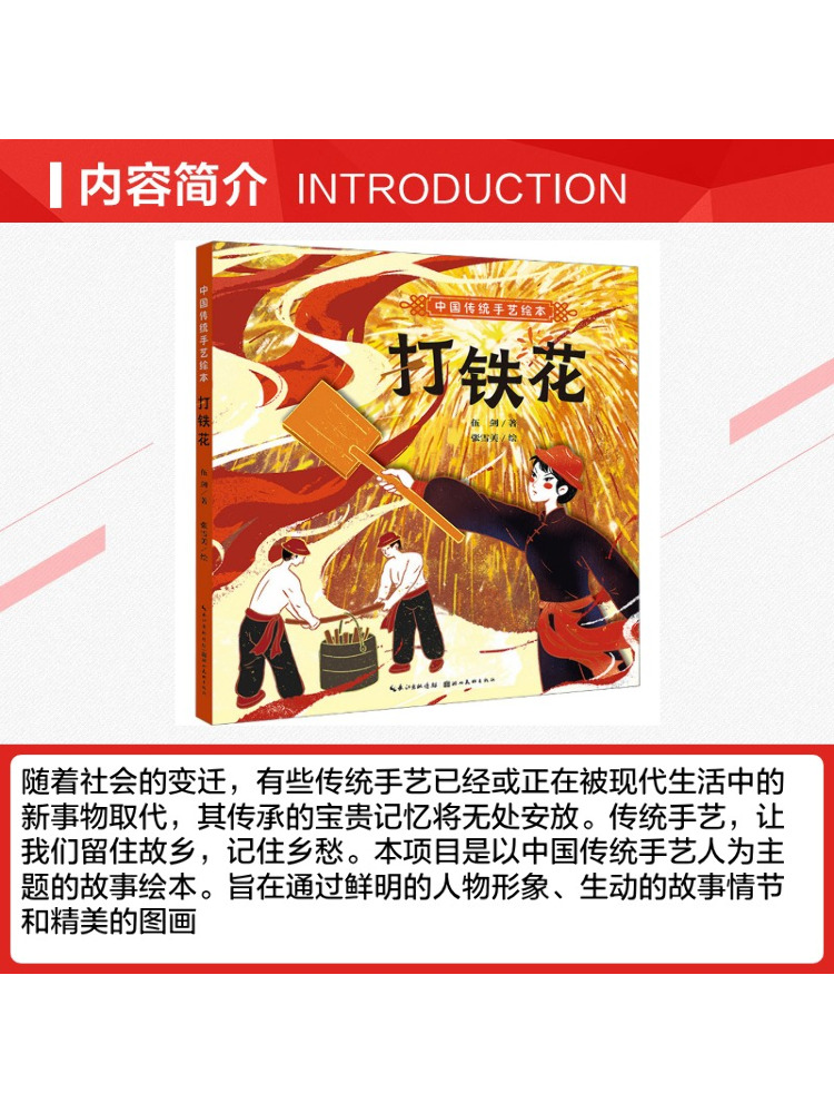 Book-Winshare Traditional Chin - đánh giá và giá Art Craft For Adults